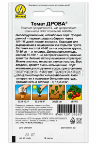 Томат Дрова 20шт Дет Ср (Аэлита)!