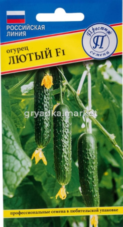 Огурец Лютый F1 5шт Парт Ср (Престиж)