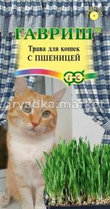 Трава для кошек с пшеницей 10г (Гавриш)