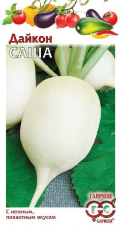 Дайкон Саша 1,0г Гавриш