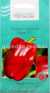 Перец Кинг F1 3шт (Сады России)
