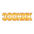 Зооник Зооник