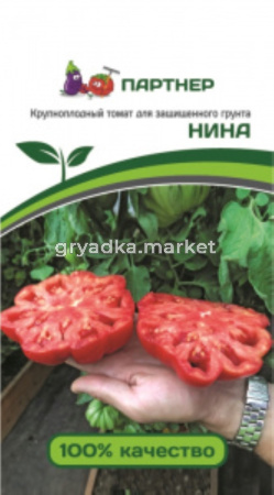 Томат НИНА ^(10шт) 2-ной пак.(Партнер)