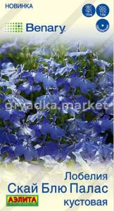 Лобелия Скай блю палас кустовая 5шт Одн 15см (Аэлита)