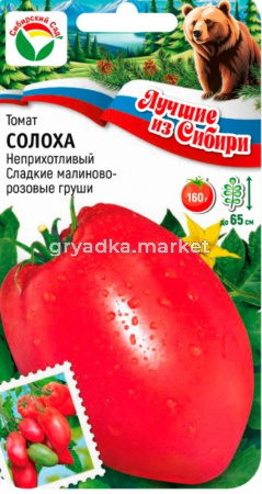 Томат Солоха 20шт Дет Ср (Сиб сад) серия ЛС