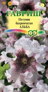 Петуния Альба бахр. проб.10шт Гавриш