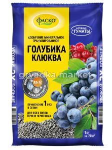 Для голубики,клюквы 1кг 5М мин.удобрение 5/20/720 Фаско