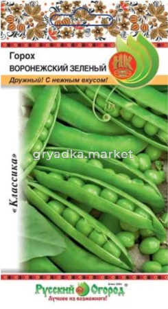 Горох Воронежский зеленый лущильный 10г Ср (НК)