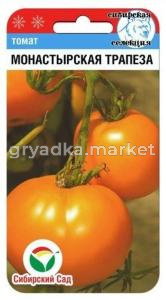 Томат Монастырская трапеза 20шт(Сиб сад)