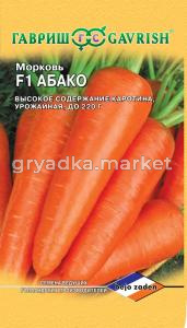 Морковь Абако F1 150шт. Гавриш