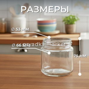 Банка твист офф 0,20л Аврора d горла-66 245184