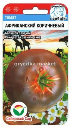 Томат Африканский коричневый 20шт Индет Ср (Сиб Сад)