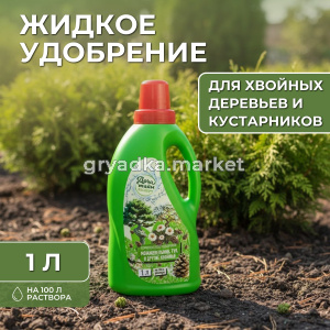 Копия ЖКУ для петуний 1л Дача Тайм Эксперт минеральное 26480 Лама-Торф