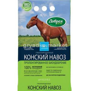 Удобрение органическое 2кг Конский навоз Добрая сила 2/10 БФ