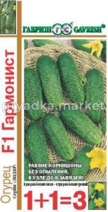 Огурец Гармонист сер.1+1-20шт. F1 Н13-Парт, Гавриш