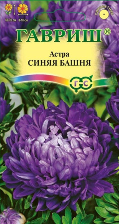 Астра Башня Синяя 0,3г.пионовид. Гавриш