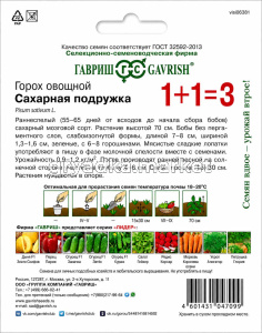 Горох Сахарная подружка сахарный 25г Ср (Гавриш) 1+1!