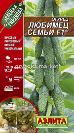 Огурец Любимец семьи F1 ® 10шт Парт Ранн (Аэлита) Зеленая гирлянда