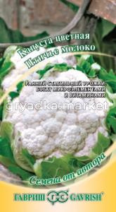 Капуста цветная Птичье молоко 0,2г.ср-спел -автор. Гавриш