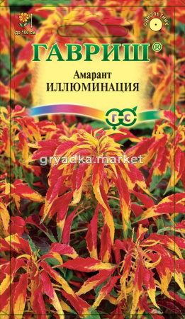 Амарант Иллюминация 0,1г Гавриш