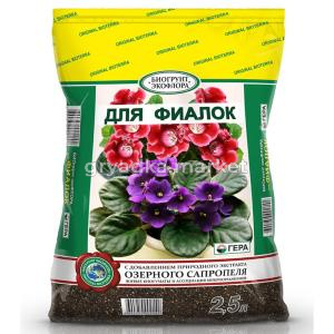 Фиалки Биогрунт 2,5л (на основе озерного сапропеля) 1-15-990 Гера
