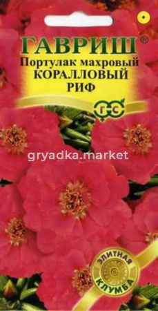 Портулак Коралловый Риф 0,01г.сер.Элит.клумба Гавриш
