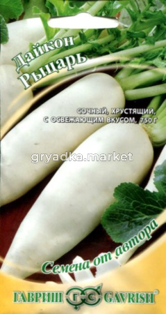 Дайкон Рыцарь 1г. автор.селекция Н13 -средн- Гавриш