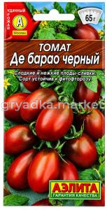 Томат Де Барао Черный 20шт Индет Ср (Аэлита)