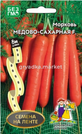 Морковь на ленте Медово-сахарная F1 8м Позд (УД)