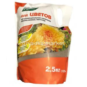 Для цветов 2,5кг ОМУ дой-пак 1-5 БХЗ 