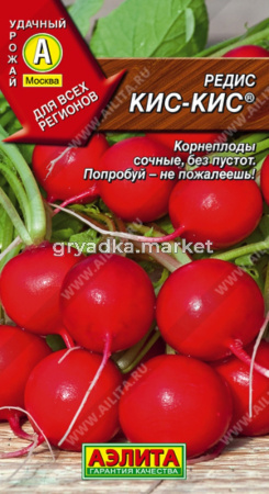 Редис Кис-Кис 3г Аэл.