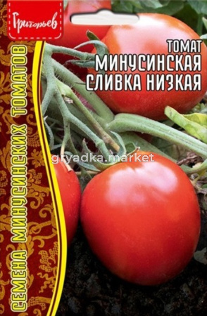 Томат Минусинская Сливка Низкая 10шт Дет Средранн (Сиб сад) Редкие семена