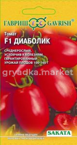 Томат Диаболик F1 8шт (Саката) Гавриш