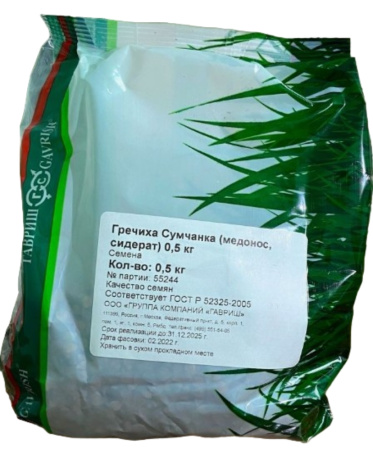 Гречиха 0,5кг Сумчанка МЕДОНОС (Гавриш) 2-10