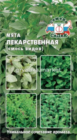 Мята Лекарственная смесь Седек