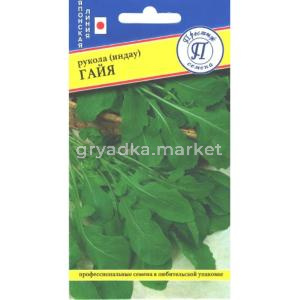 Индау (двурядник, руккола) Гайя 0,5г (Престиж)
