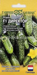 Огурец Директор F1 5шт Парт Ср (Гавриш) Голландия