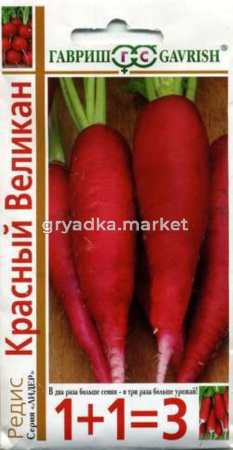 Редис Красный Великан серия 1+1 4г -поздн. Гавриш
