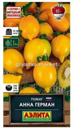 Томат Анна Герман (Аэлита)