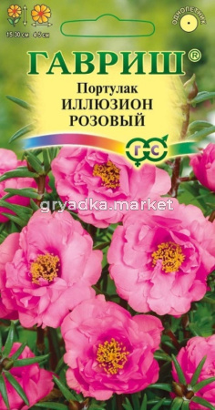 Портулак Иллюзион розовый 0,01г Гавриш