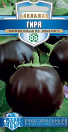Баклажан Гиря 0,1г (Гавриш) Русский богатырь