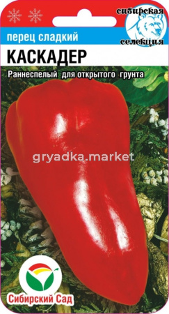 Перец Каскадер (Сиб сад) 10шт