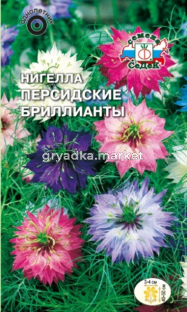 Нигелла Персидские бриллианты 0,1г смесь (Седек)