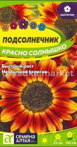 Подсолнечник декор. Красно Солнышко 0,5г (Сем Алт)