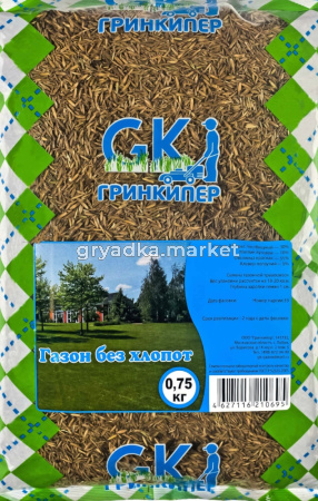 Газон Без хлопот с белым клевером  0,75кг-10Гринкип. Хит Продаж!!!