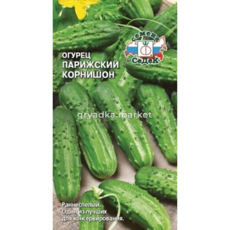 Огурец Парижский Корнишон 0.5г (Седек)