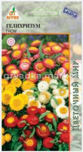 Гелихризум Гном 0,3г (Агрос)