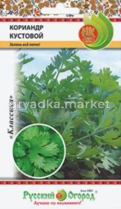 Зелёное удобрение смесь сидератов 0,5кг 1-10