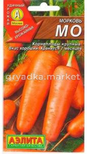 Морковь Мо 2гр. -поздн- Аэлита