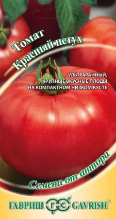 Томат Красный петух 0,1г.автор Гавриш